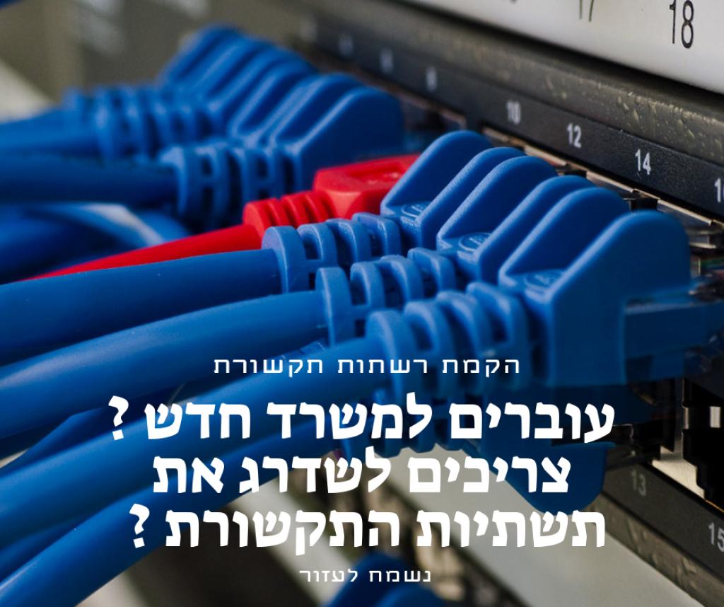 ניורון סטור ניורון סטור