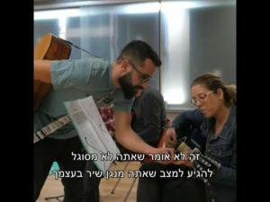 אילן סודרי אופביט