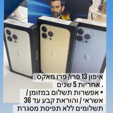 פלאפון מגאר