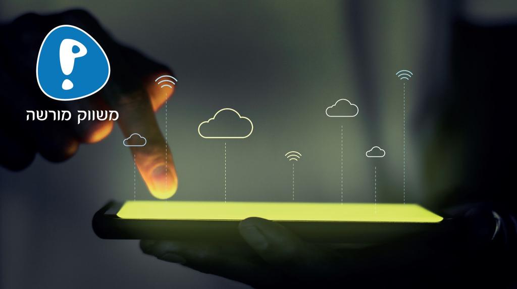 פלאפון מגאר פלאפון מגאר