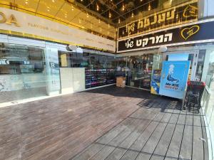 א.י.מ המבריק
