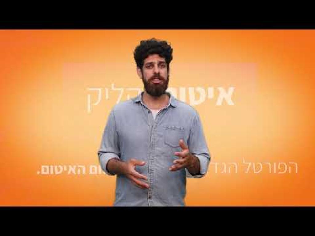 איטום בקליק איטום בקליק