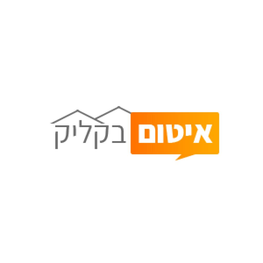 איטום בקליק איטום בקליק