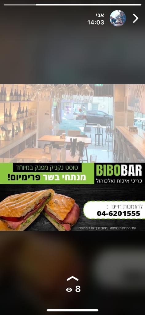 ביבו כריכי איכות ביבו כריכי איכות