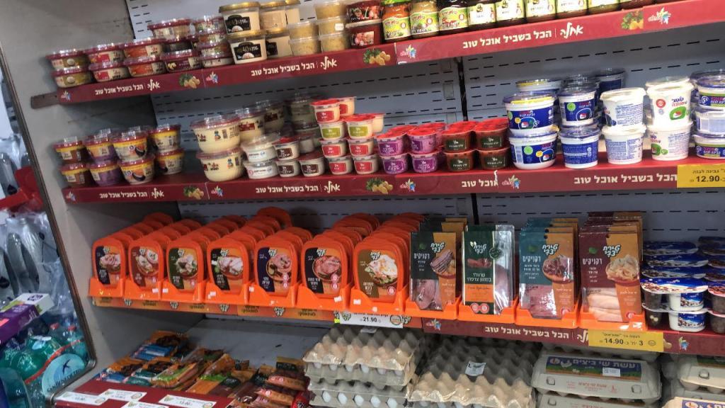 סיטבון מרקט סיטבון מרקט