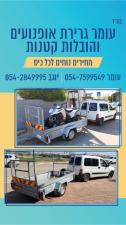 יוגי