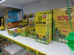 ש.מוליכי חשמל