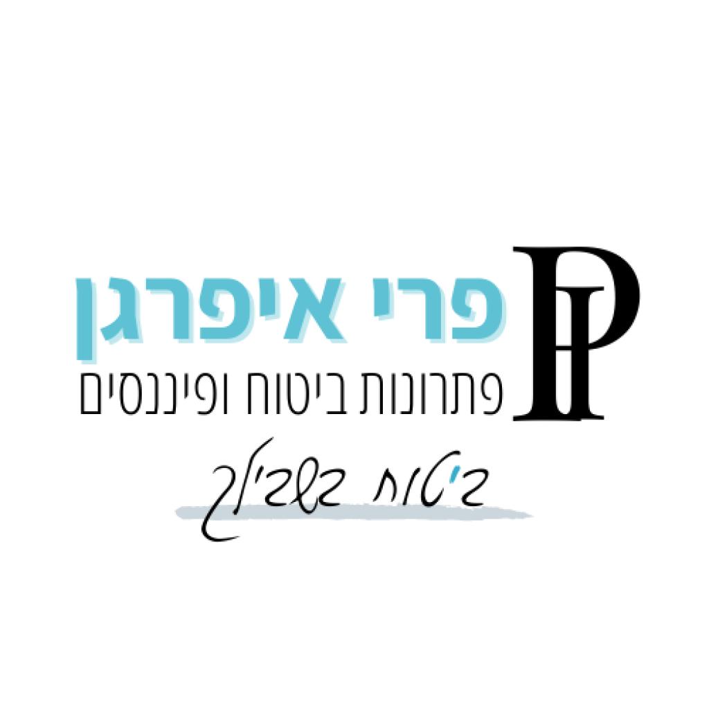 פרי איפרגן פרי איפרגן