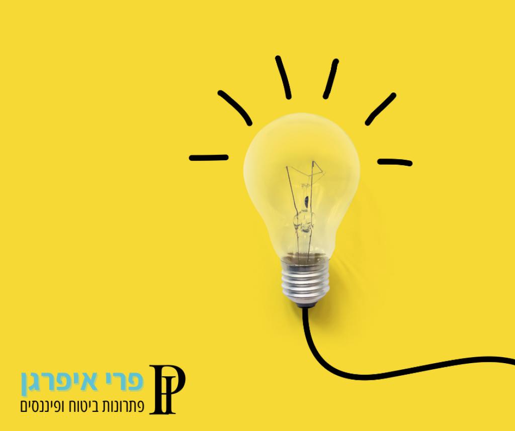 פרי איפרגן פרי איפרגן