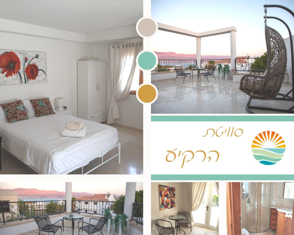 פשוט להנות דירות נופש פשוט להנות דירות נופש