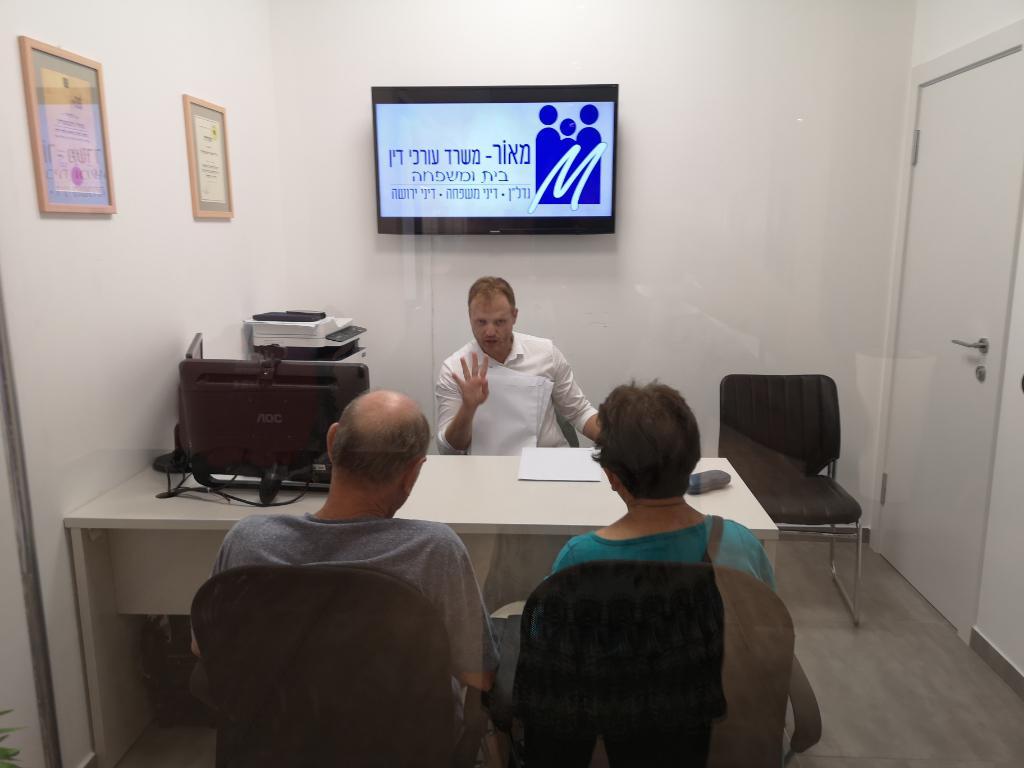 מאור משרד עורכי דין מאור משרד עורכי דין