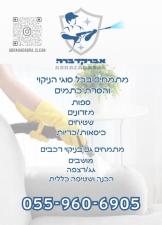 אברקדברה