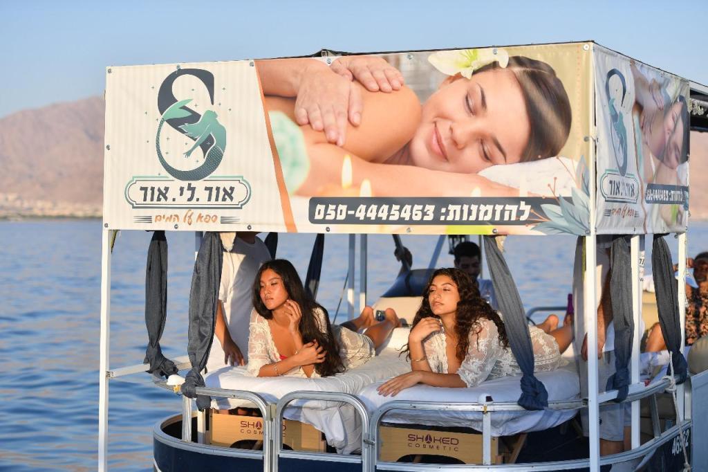 ספא על המים ספא על המים