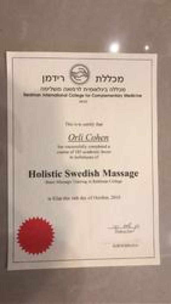 ספא על המים ספא על המים