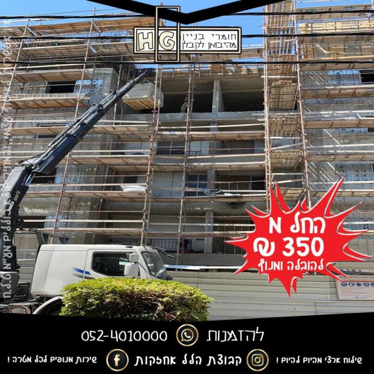 קבוצת הלל אחזקות קבוצת הלל אחזקות