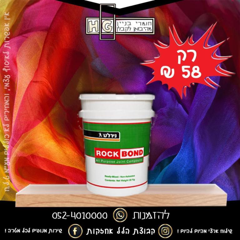 קבוצת הלל אחזקות קבוצת הלל אחזקות