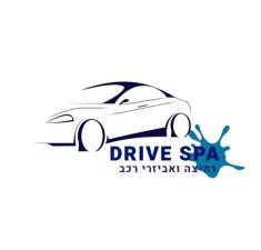 Drive Spa Soham