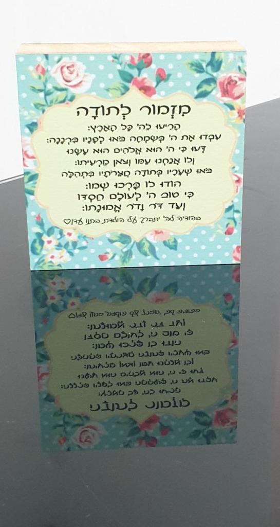 וואי וואי הדפסות וואי וואי הדפסות