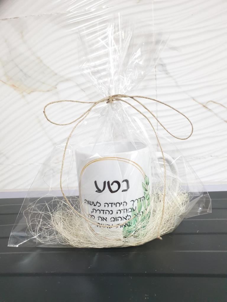 וואי וואי הדפסות וואי וואי הדפסות