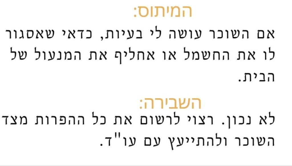 עו"ד שירן אפנג'ר עו"ד שירן אפנג'ר