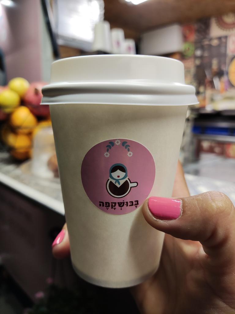 בבושקפה עגלת קפה בבושקפה עגלת קפה