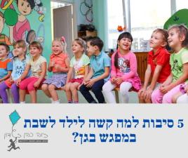 זיוה כהן זגדון