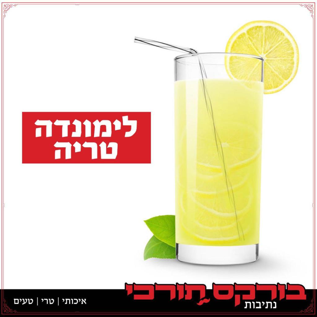 בורקס תורכי בורקס תורכי