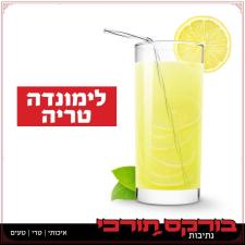 בורקס תורכי
