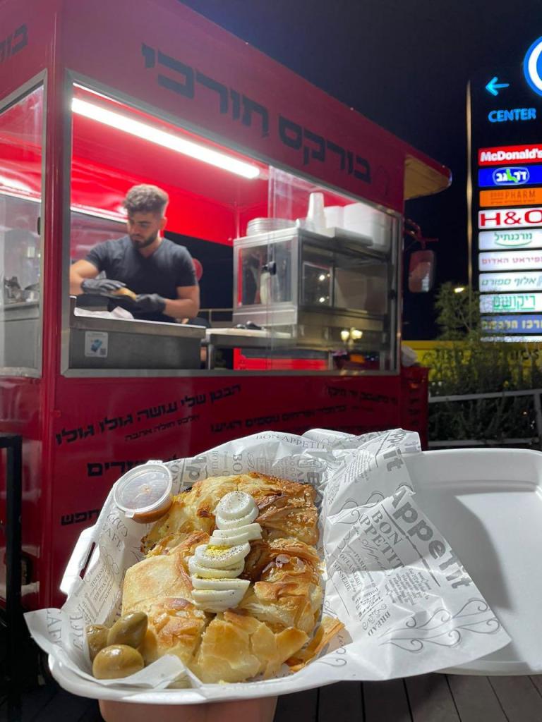 בורקס תורכי בורקס תורכי