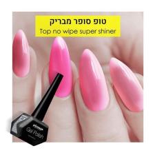 מר קוסמטיקס