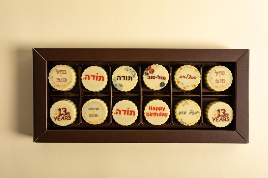 מוקאיה שוקולד בוטיק מוקאיה שוקולד בוטיק