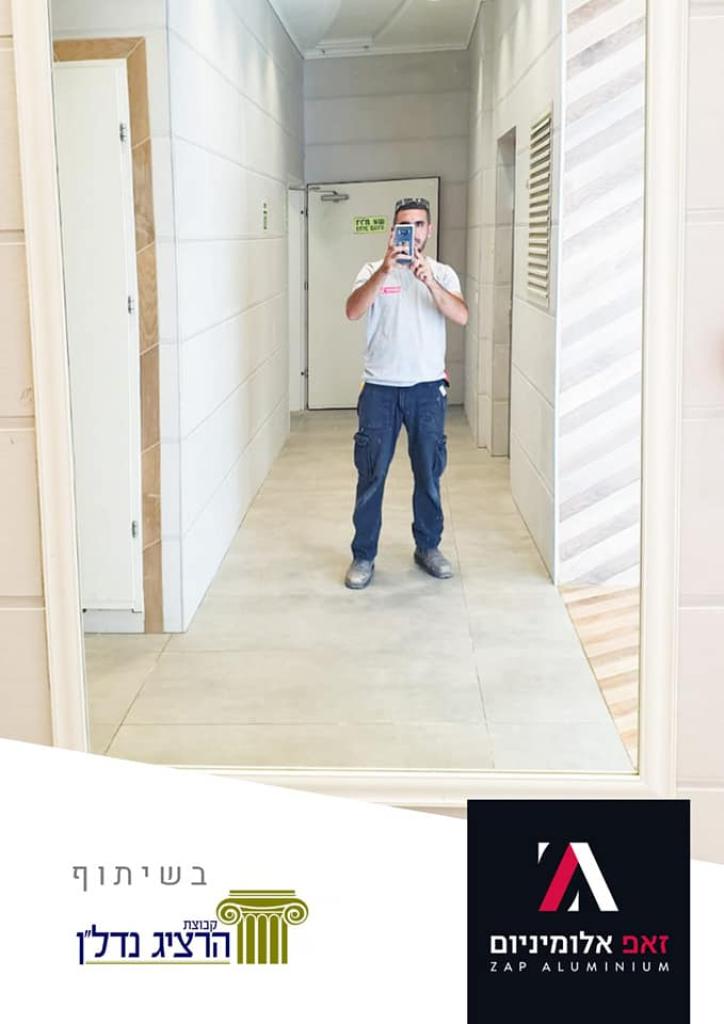 סיטי פרזול סיטי פרזול