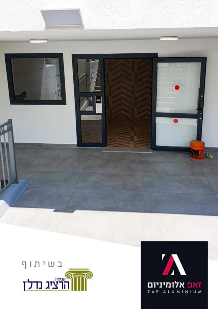 סיטי פרזול סיטי פרזול