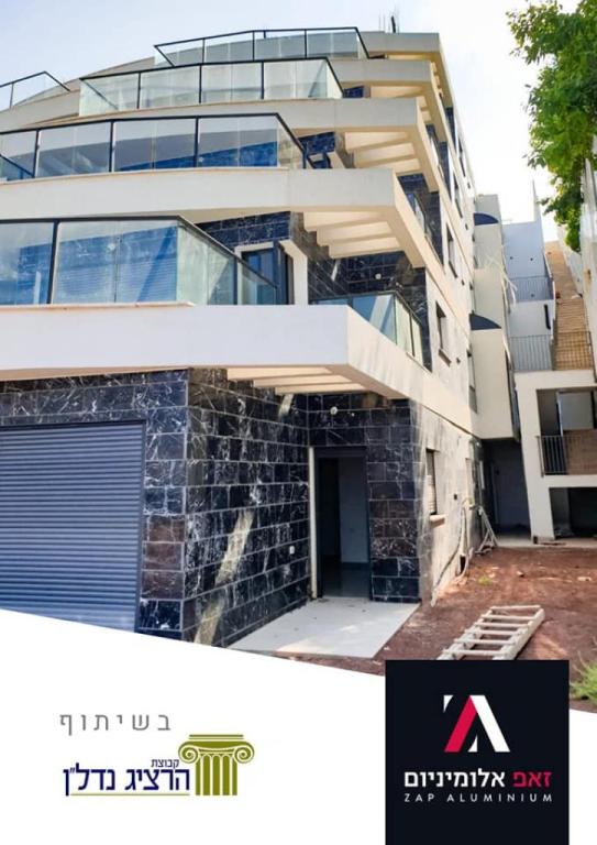 סיטי פרזול סיטי פרזול