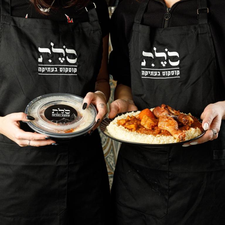 סולת קוסקוס בעתיקה סולת קוסקוס בעתיקה