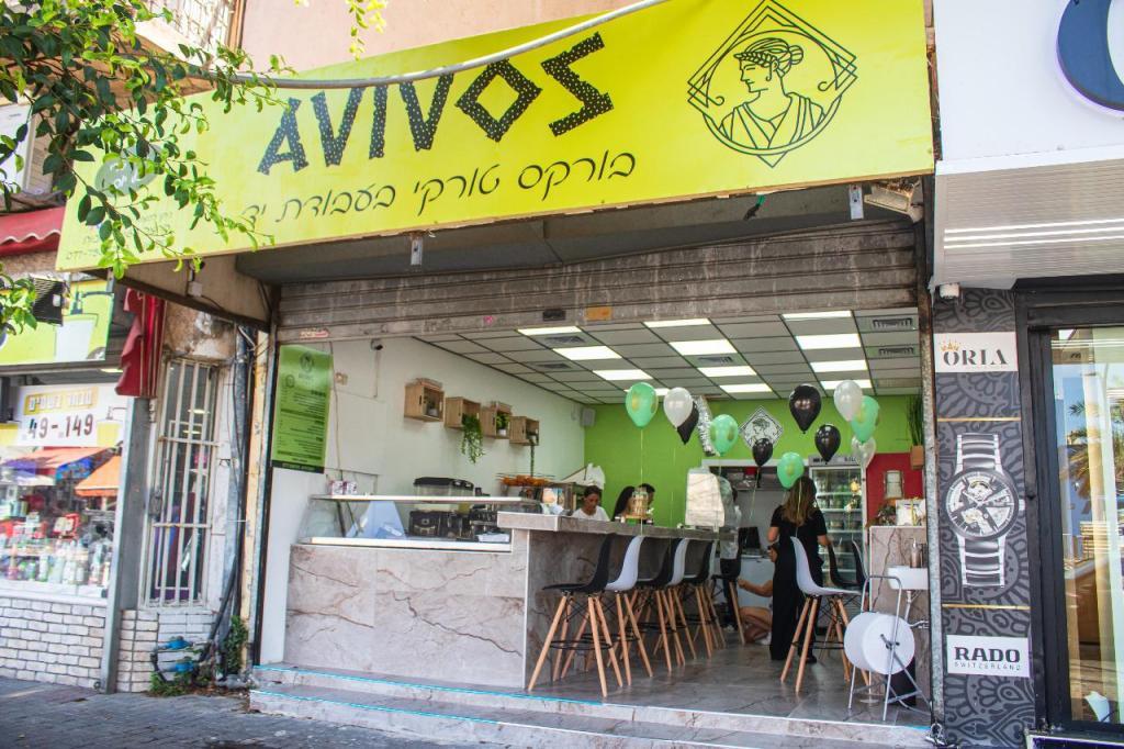 אביבוס בורקס טורקי אביבוס בורקס טורקי