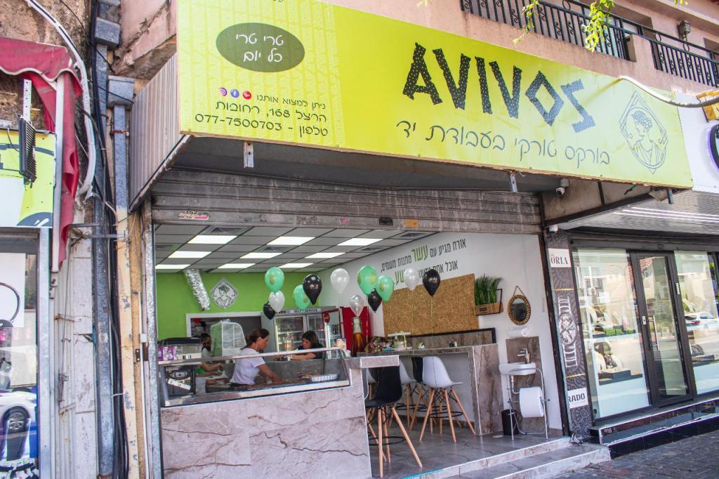 אביבוס בורקס טורקי אביבוס בורקס טורקי