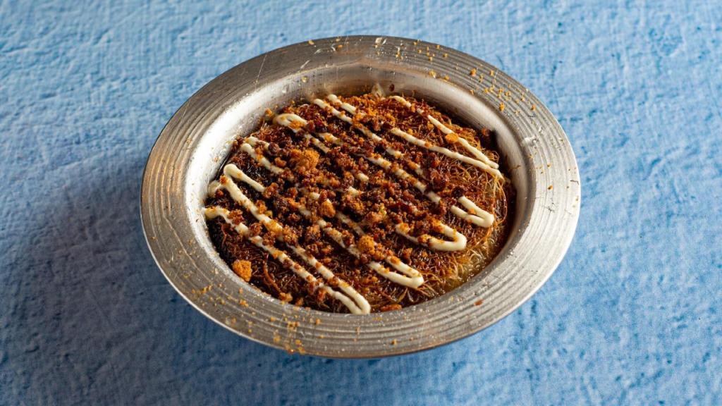 אל כנאפה אל כנאפה