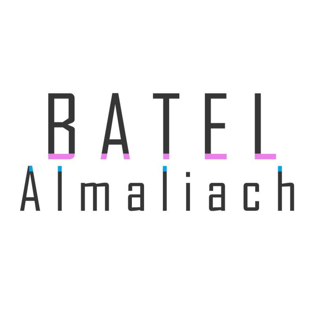 בת אל ג'ל בת אל ג'ל