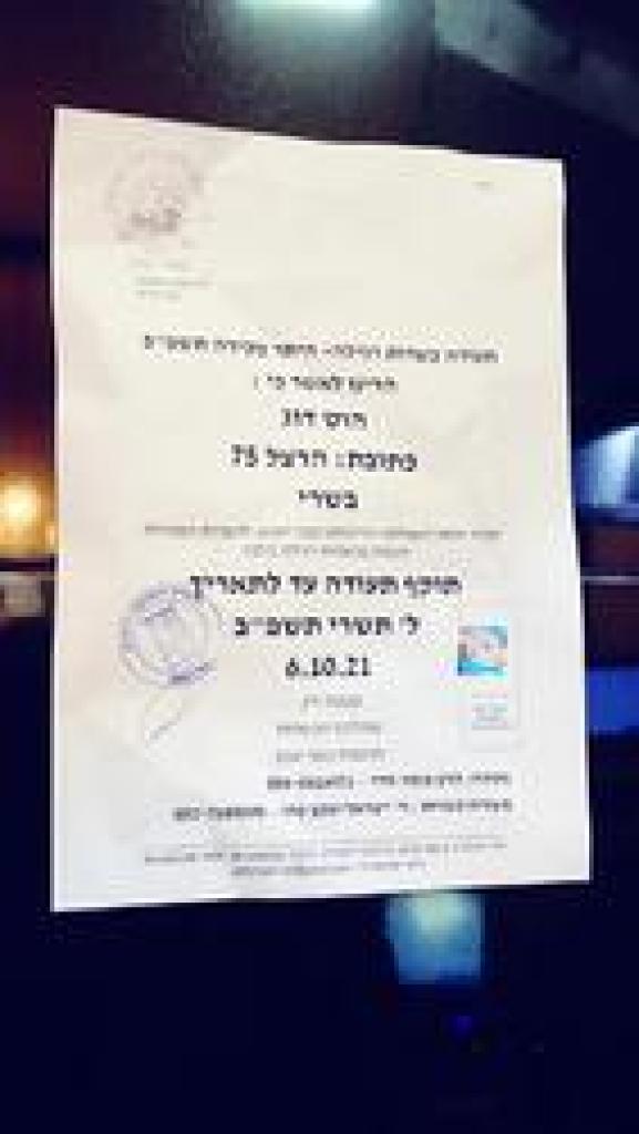 הוט דוג הנקניקיה המטריפה הוט דוג הנקניקיה המטריפה