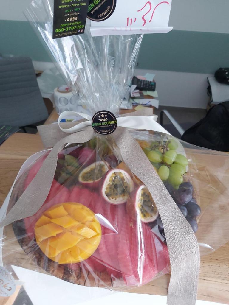 גרין גורמה גרין גורמה