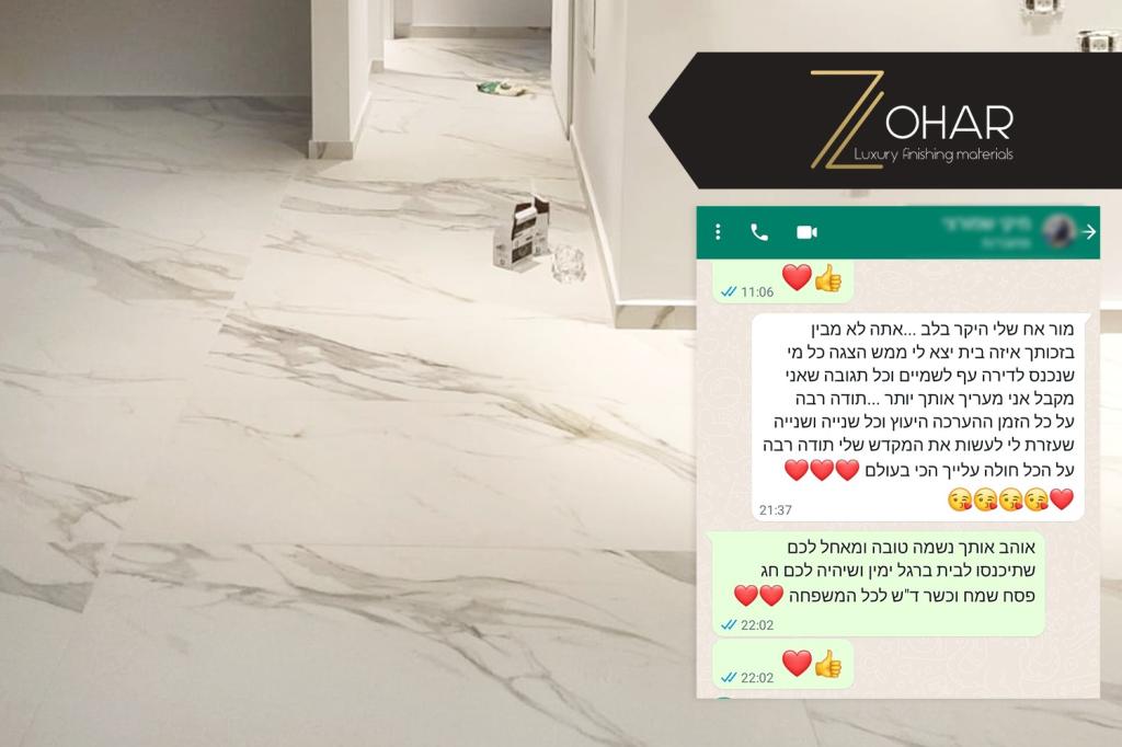 זוהר עיצובים זוהר עיצובים
