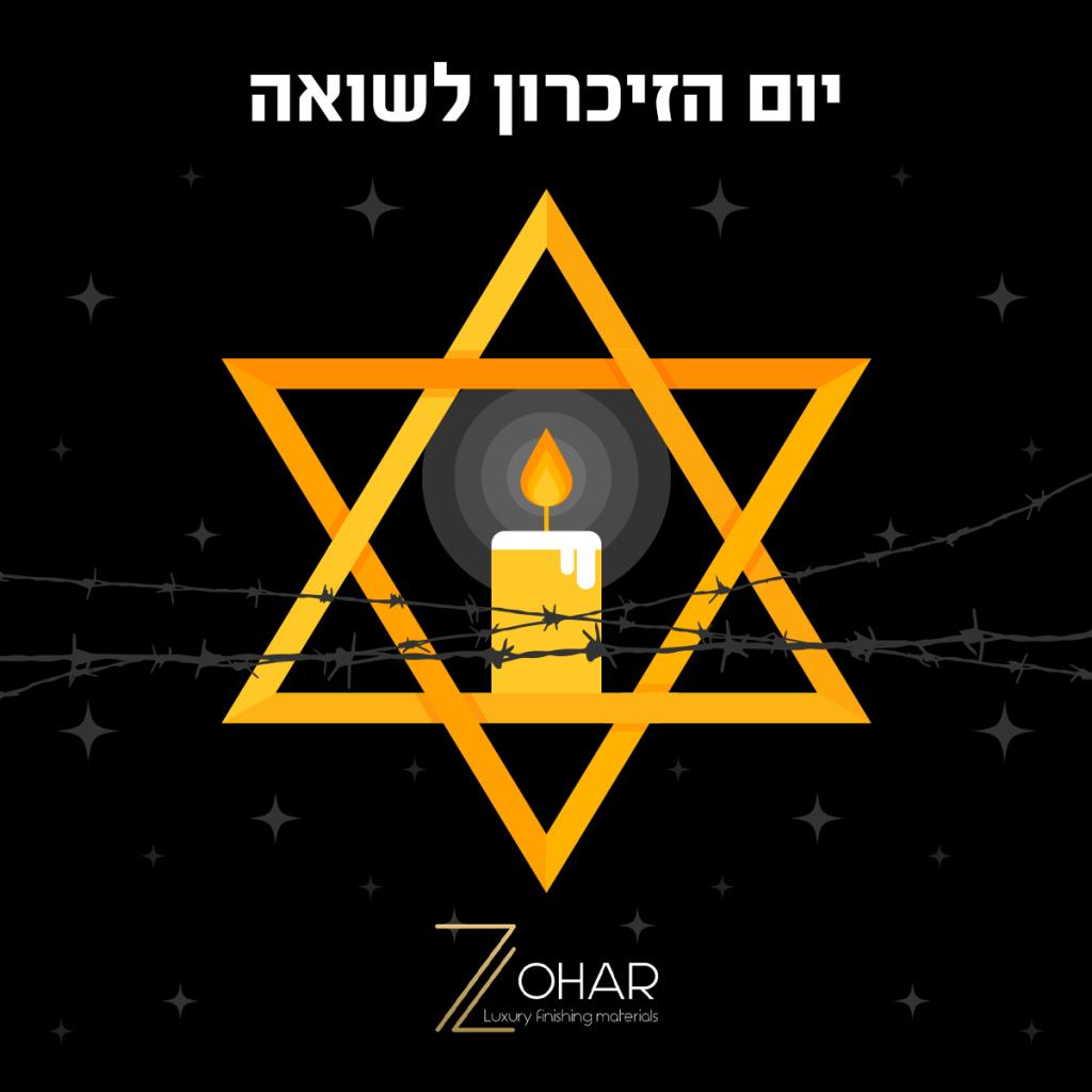 זוהר עיצובים זוהר עיצובים