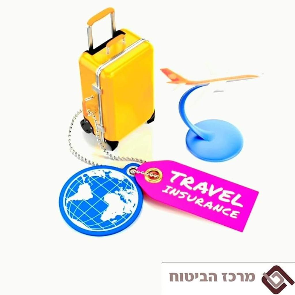 מרכז הביטוח מרכז הביטוח