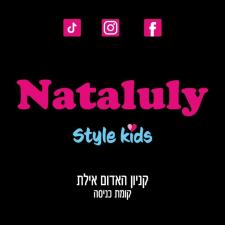 נטלולי קידס
