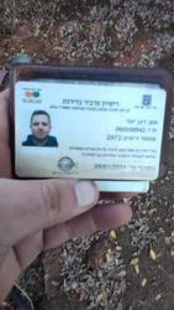 בסט הדברות בסט הדברות