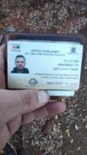 בסט הדברות