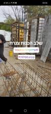 שף הקירור והחשמל