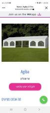 Agiba