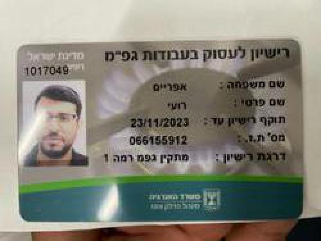 ש.י.ל.ת שירותי גז ש.י.ל.ת שירותי גז